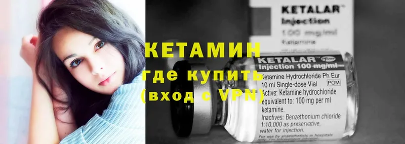 kraken зеркало  закладка  Шенкурск  КЕТАМИН VHQ 